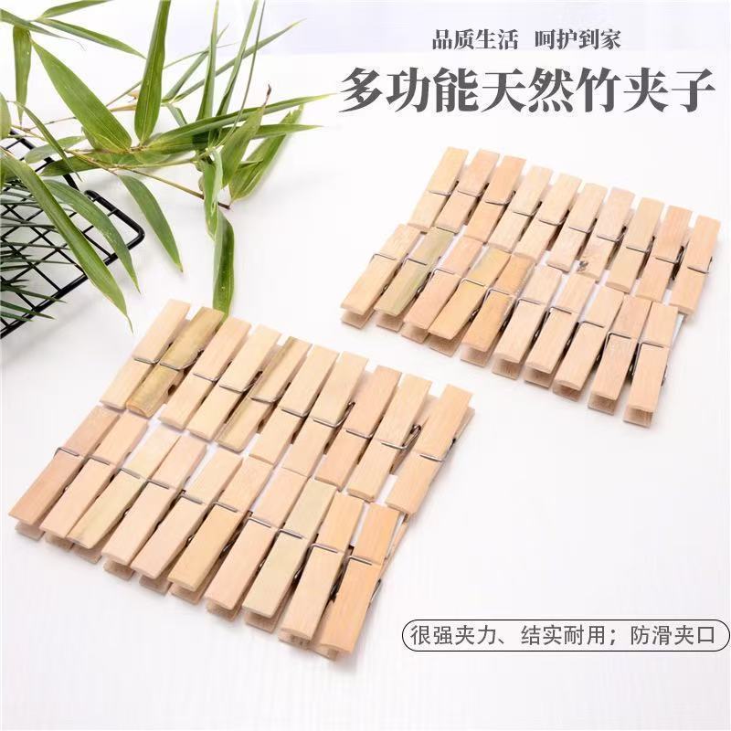 家用防风竹夹子多功能内衣袜子夹