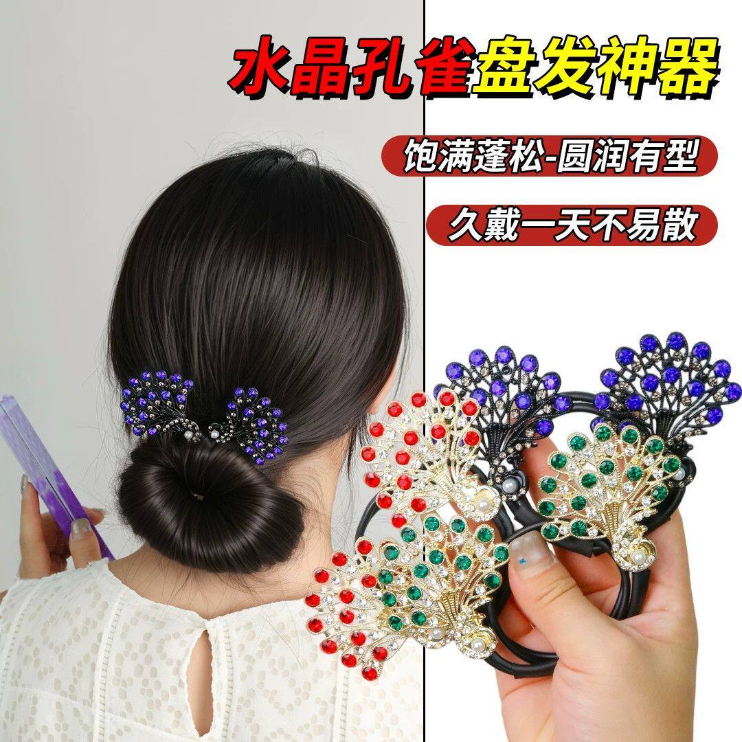 高端孔雀开屏羽毛盘发器
