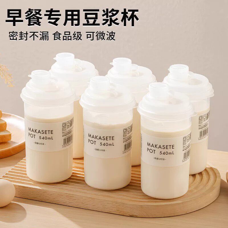 食品级可加热密封刻度豆浆杯带盖