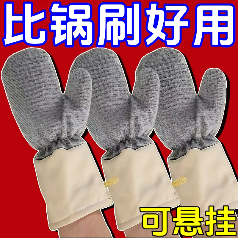皮革加长钢丝加厚防水洗碗手套