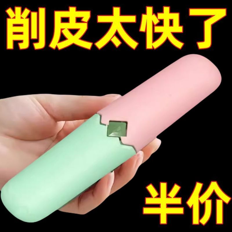 水果刀可带高铁宿舍用削皮刀厨房