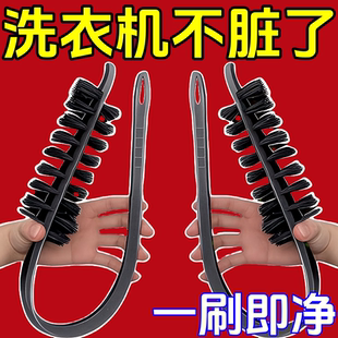 3代升级版洗衣机刷子滚筒波轮清洗内筒内壁专用工具清洁缝隙工具