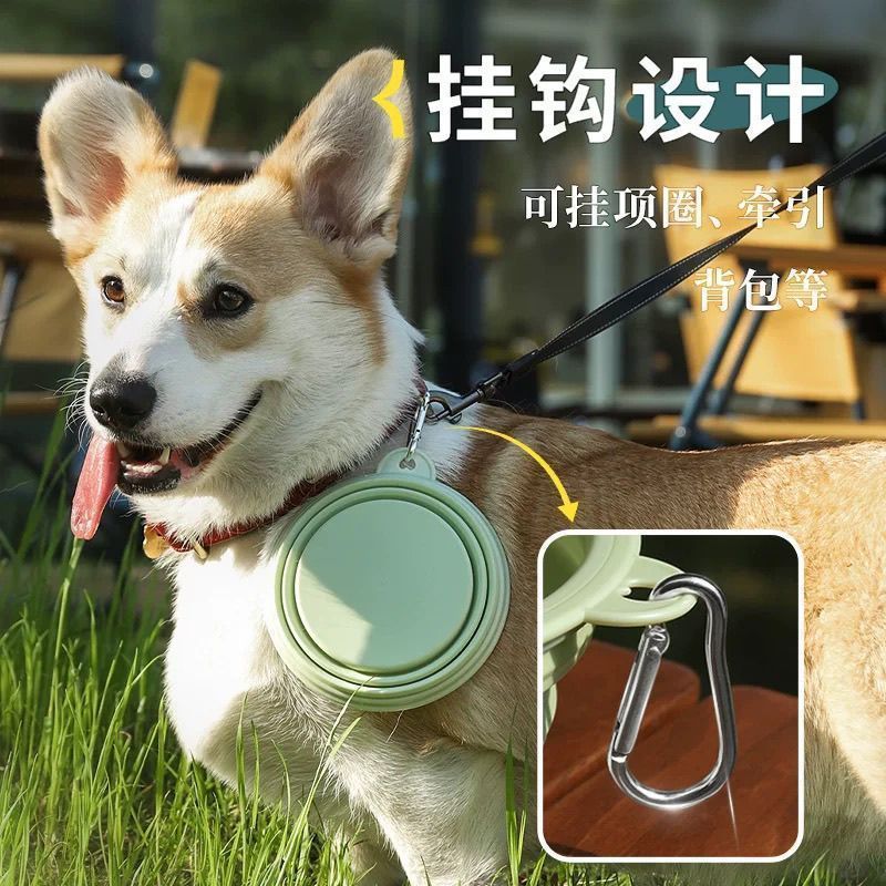猫狗硅胶折叠便携外出饮水碗家用