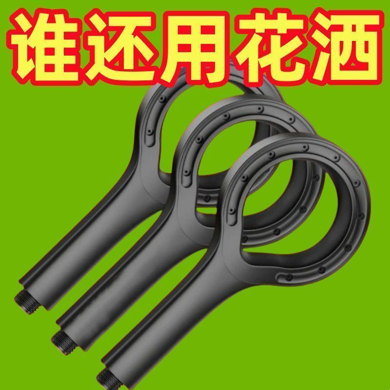 超强增压花洒喷头家用套装免打孔