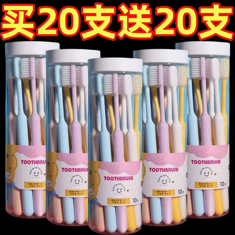 高档软毛一次性成人牙刷勤换通用