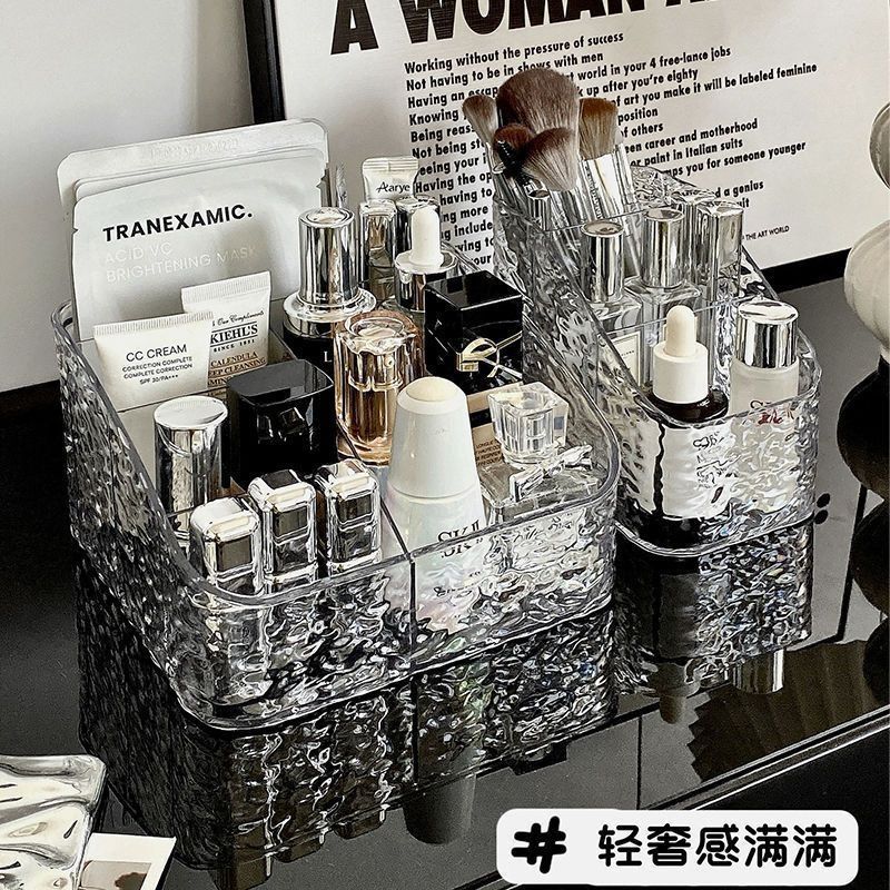 高级感透明亚克力化妆收纳盒桌面