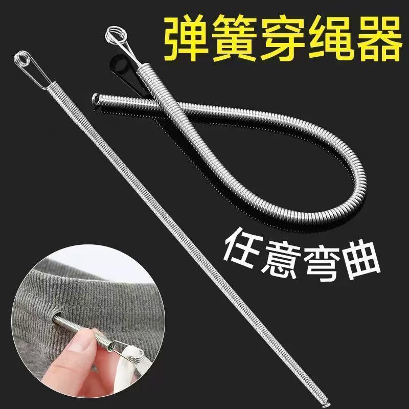 可弯折弹簧穿绳松紧辅助器弹力器