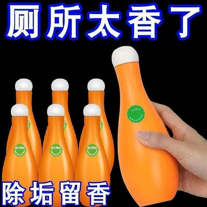 蓝泡泡马桶除臭除垢留香洁厕灵