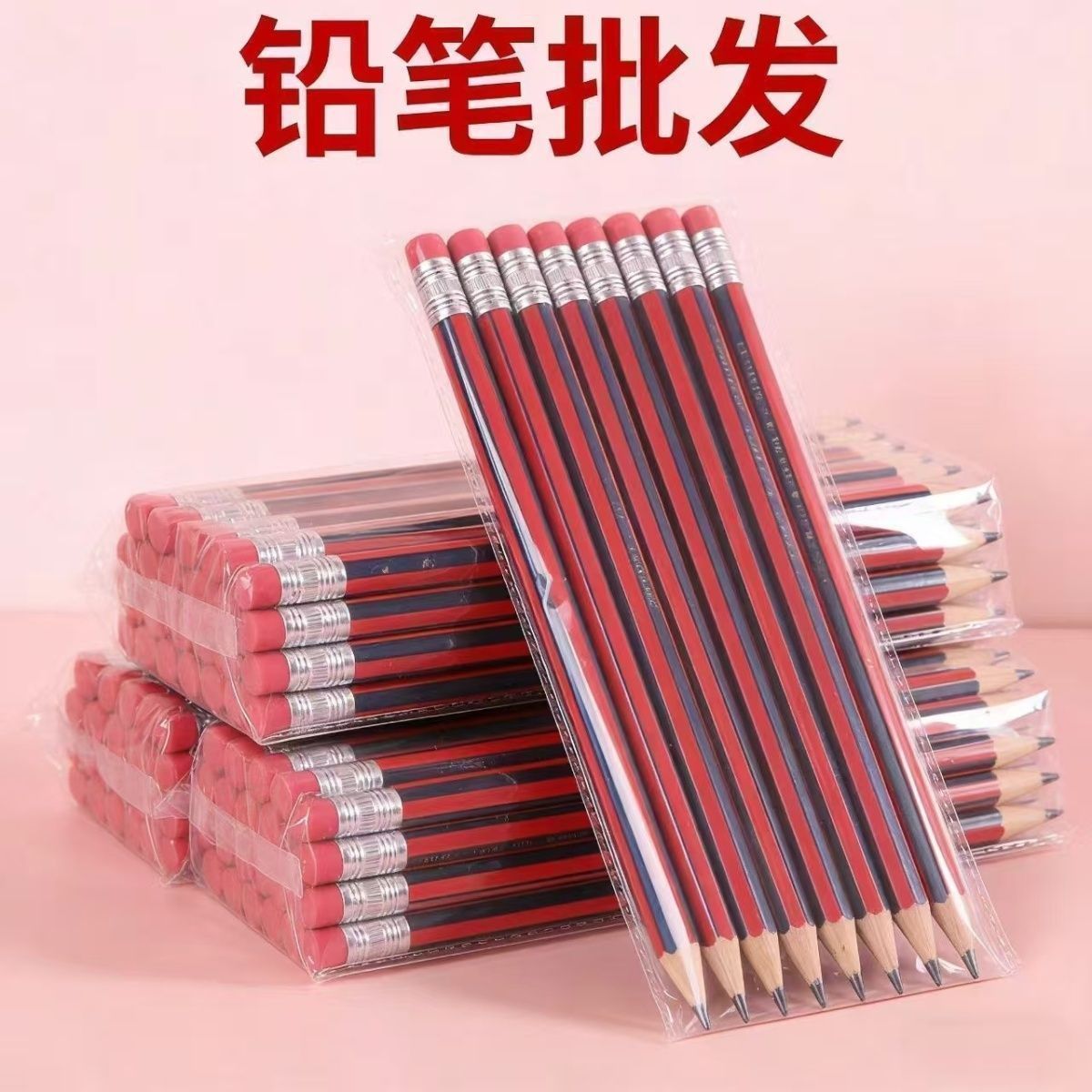 学生专用六边形HB带橡皮铅笔书写
