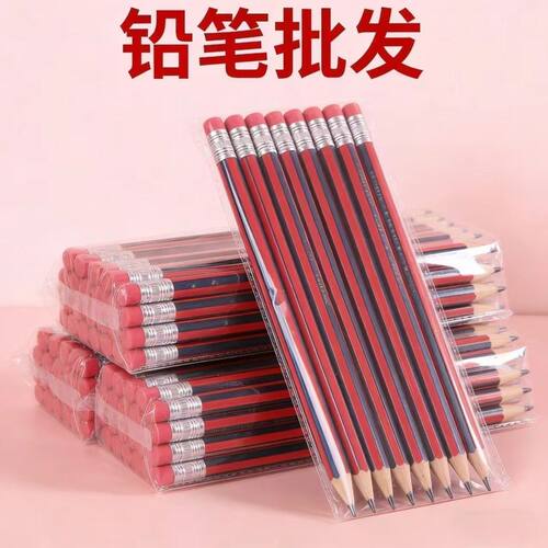 学生专用六边形HB带橡皮铅笔书写