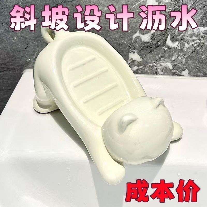 卡通猫咪塑料肥皂盒创意可爱沥水
