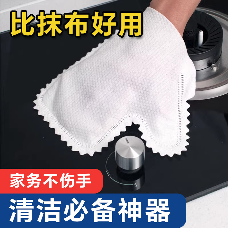 一次性静电除尘无纺布抹布手套