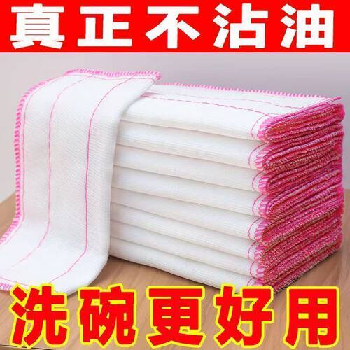 厨房棉纱吸水不掉毛洗碗抹布去油