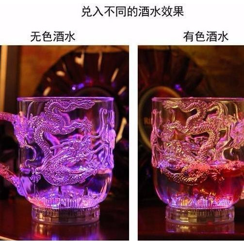 入水即亮七彩感应发光啤酒杯水杯