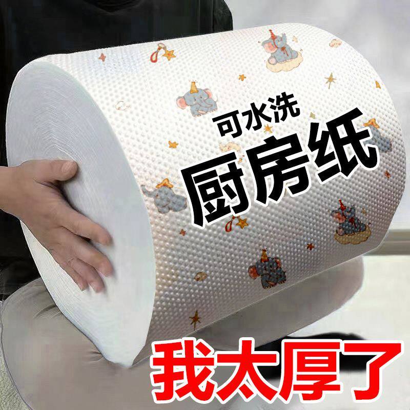可水洗厨房纸懒人抹布吸油吸水一次性抹布厨房专用纸家用洗碗布