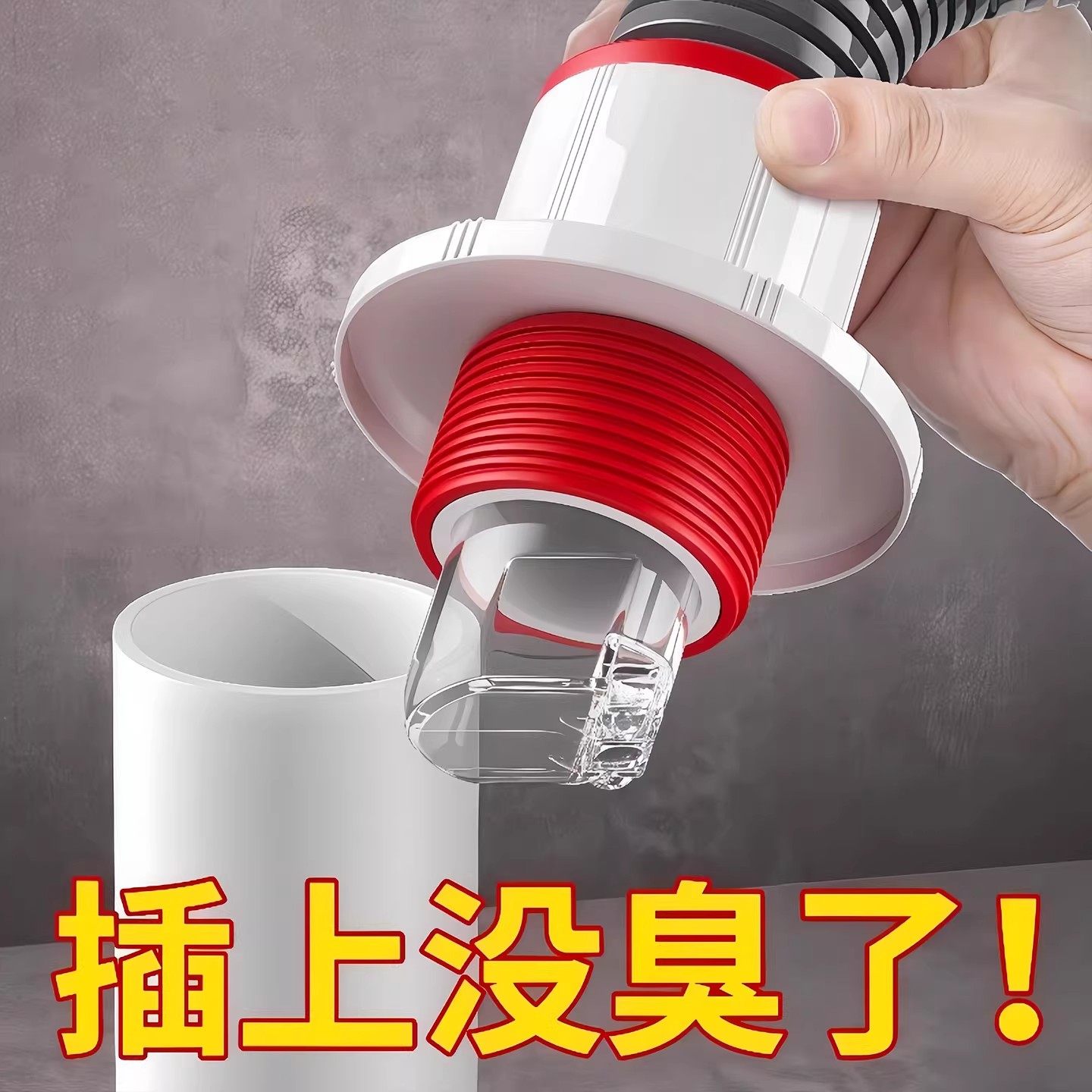 防返臭密封塞圈地漏厨房洗菜盆止逆阀排水下水管道封口盖堵口神器,家庭/个人清洁工具,地漏防臭器,淘宝优惠券,粉丝福利购,淘宝优惠卷