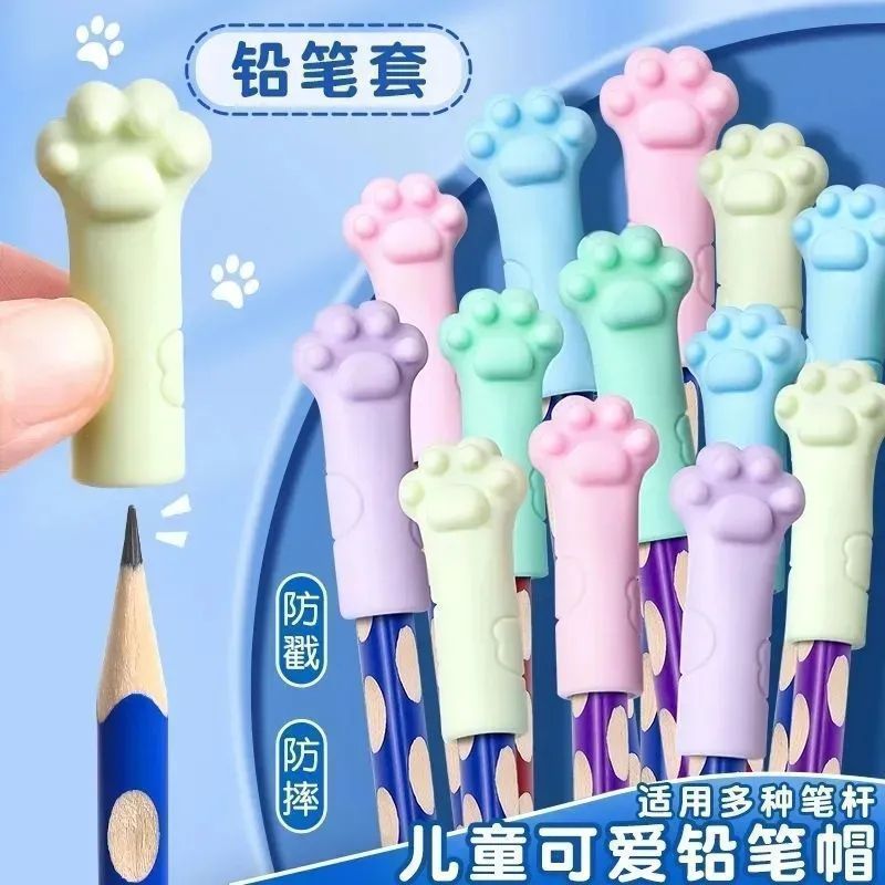 卡通猫爪防摔防断铅笔笔帽