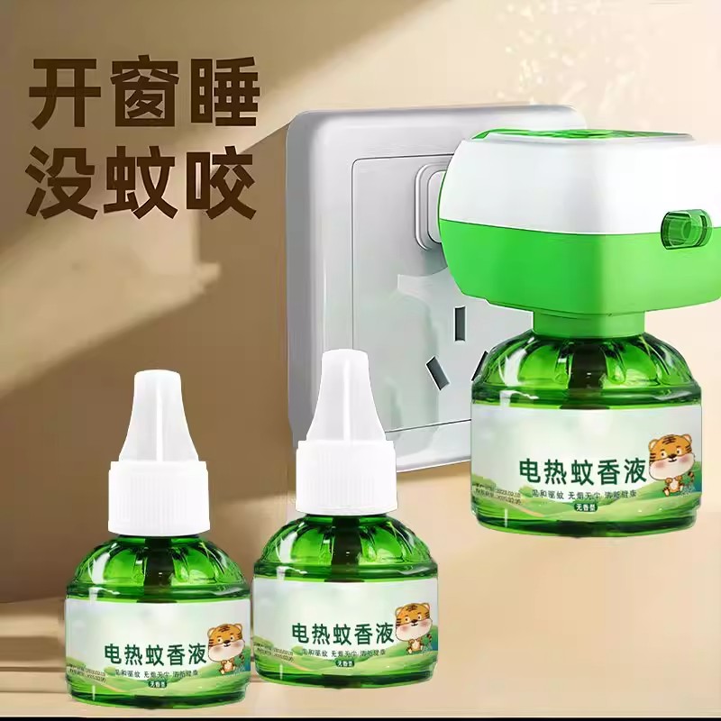正品电热无味蚊香液补充液