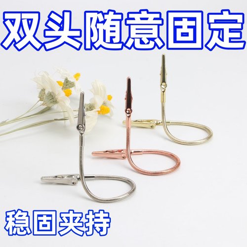 鳄鱼嘴双头桌面便签夹立式卡片夹