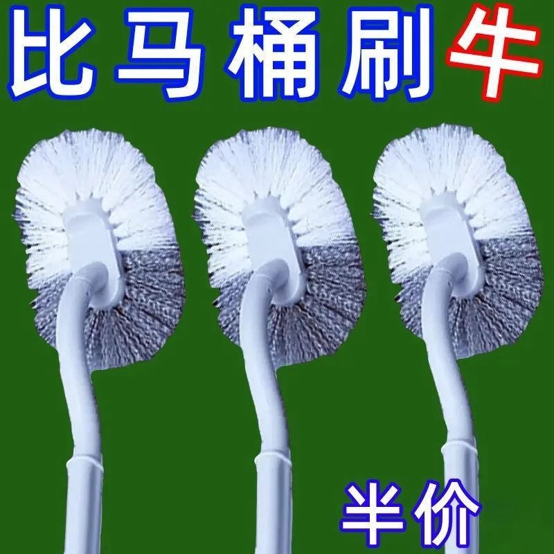 马桶刷套装长柄卫生间清洁无死角