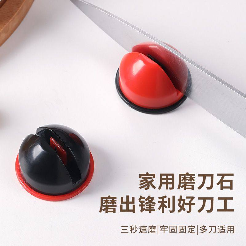 家用多功能快速精磨磨刀器小工具