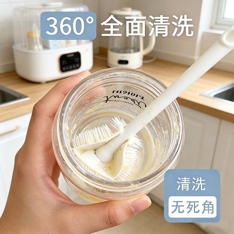 折叠硅胶长柄无死角洗杯刷清洗刷