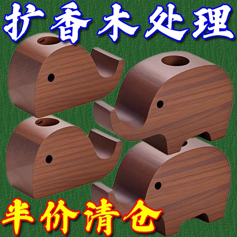 花露水驱蚊扩香木香薰摆件