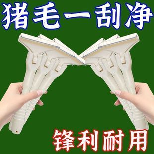 大号新款猪光光刮猪毛专用刀刮油刮羊毛刮猪皮油脂神器刮毛神器