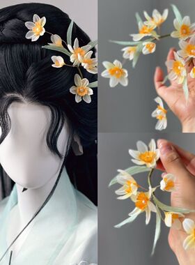 古风发饰手工制作水仙绢花软簪汉服头饰甜美妆造烫花发饰景区造型