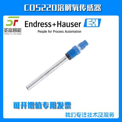COS22D-AA3A2B22数字式溶解氧传感器COS22D-10P3/0