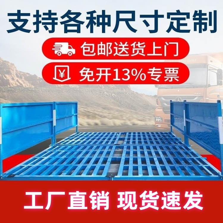 搅拌站定制免基础工地洗轮机全自动洗车槽洗车台洗车机洗车池设备