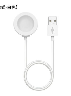 适用荣耀手表4pro充电器watch4pro原装款充电底座磁吸充电线配件 一体式-白色充电器 适用：荣耀手表4 Pro