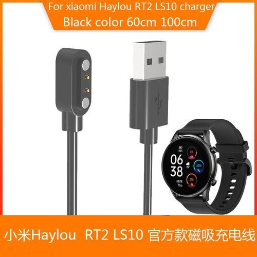 适用小米 Haylou RT2智能手表磁吸充电线 嘿喽LS10官方款充电器