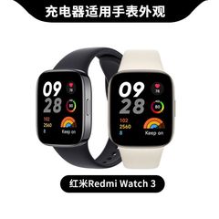 适用红米Redmi Watch3手表带充电器小米红米手表2代磁吸式充电线
