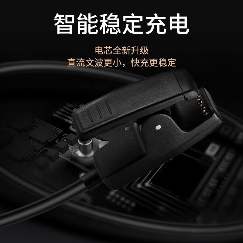 适用Garmin佳明手表充电线Lily2 235 645 630 35 F30 Move Trend