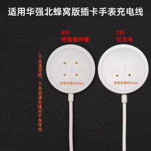 GS29触点磁力S9Ultra充电器 DS8 华强北超戴手表充电器DW89 CDS9