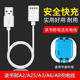 适用小天才电话手表磁吸充电线Y02Y03Y05D2D05Q1Q3Z2Z5Z6Z7Z8电器 A8充电线 读书郎A2