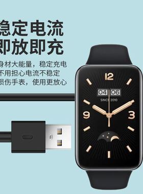 适用小米手环7Pro充电线智能手环M2140B1磁吸式NFC版快充底座配件