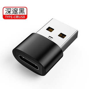 适用于苹果Apple Watch S10 S9 S8 Series7 Ultra2 SE手表充电线转接头USB-C转USB-A转换器
