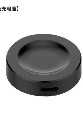 适用荣耀手表4pro充电器watch4pro原装款充电底座磁吸充电线配件 分体式-单独黑色充电座