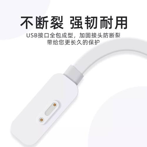 适用小米米兔U1/U1Pro儿童电话手表磁吸快充线U2充电器线
