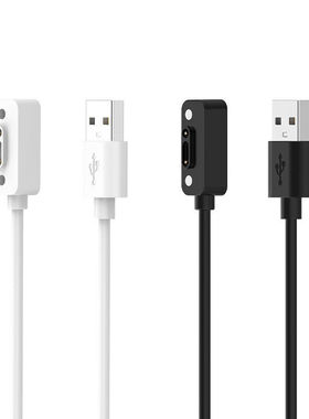 适用米兔3C/4C/5C/6C/4X/5X/6X/2S/4Pro/U1儿童手表磁吸充电器 白色