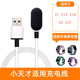 黑 Z1S Z1Y Z2Y Z1Y充电器充电线Y01A 白 尺寸 Q1C 适用小天才儿童电话手表Q1A