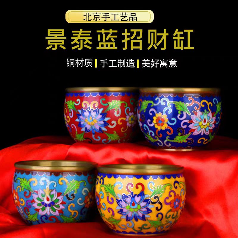 名门钰礼景泰蓝缸摆件铜缸