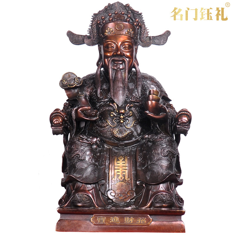 全铜文财神摆件大号佛像铜像赵公桌面摆件