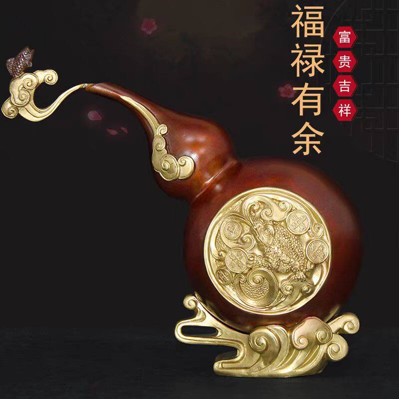 《福禄有余》铜葫芦摆件黄铜金蟾葫芦客厅酒柜办公桌招财工艺礼品