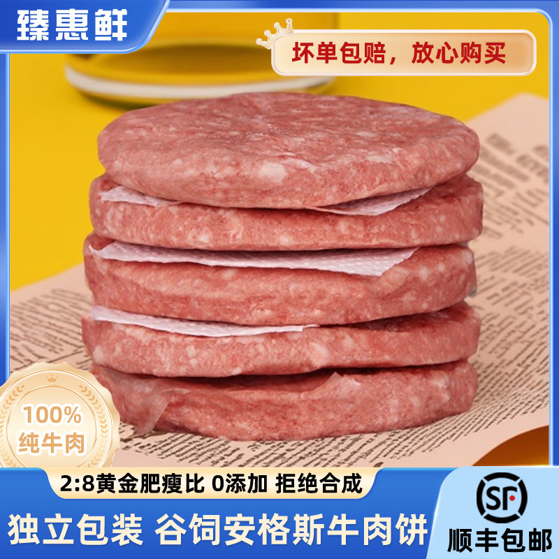 100g ������˹ţ�����100g*10Ƭ ����˹ţ�������ԭ��100gÿ��