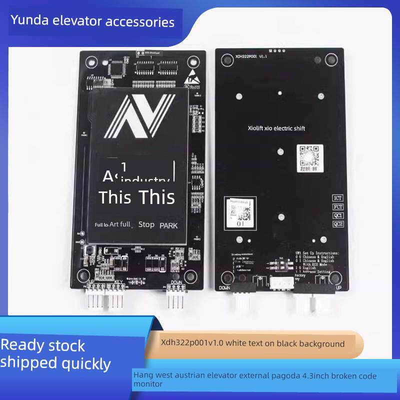 杭州小奥电梯配件外呼板4.3英寸关码显示器Xdh322P001 V1.0黑底白