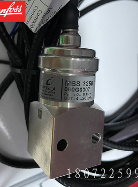 MBS 3350-2611-DFDF02-0 060G6608 DANFOSS丹佛斯压力变送器订货
