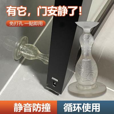 门吸免打孔新款加长硅胶门吸卫生间门挡器门碰卧室窗户防撞防碰垫